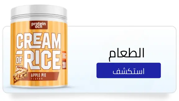 Functional and super food